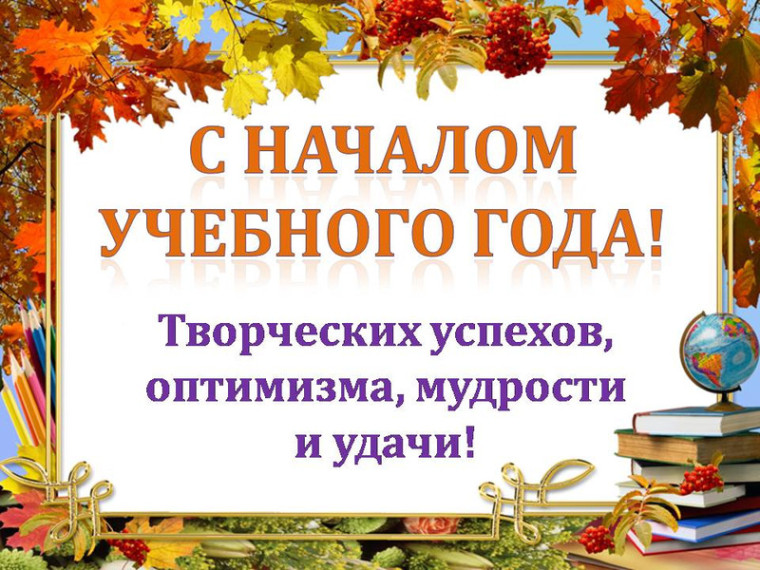 Педсовет.